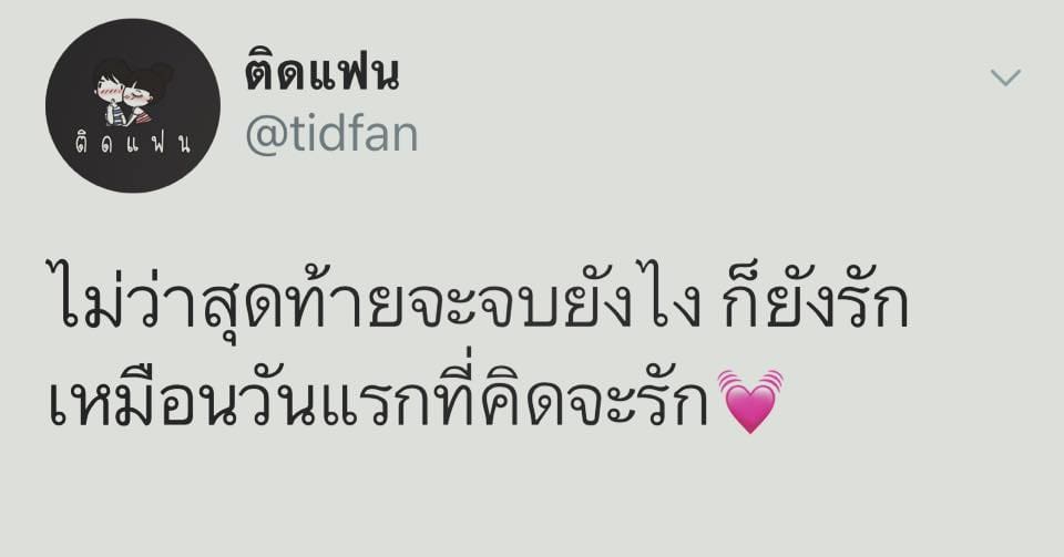 เยอะสุดๆ ความรู้สึกล้วนๆ คิดมากความหมายดีๆ ให้แชร์ที่ Facebook โคตรเด็ด –  คิดมาก